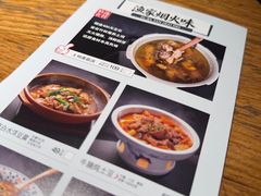 -原製原味(普陀山磐龙店)