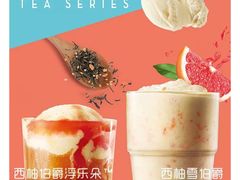 -星巴克臻选(珠海富华里店)