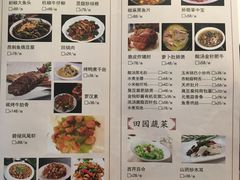 菜单-古南都·江苏酒家(建宁路店)
