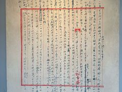 -北京鲁迅博物馆(北京新文化运动纪念馆鲁博馆区)