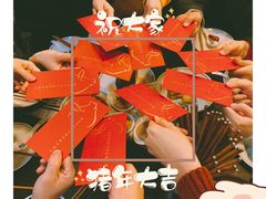 -奎元馆.百年奎元.非遗传承(西湖边的解放路店)