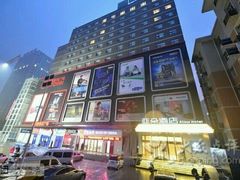 -西安大雁塔科技大学地铁站亚朵酒店