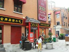 -吉庆街美食广场