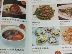 -金河半岛园林酒家(金融城店)