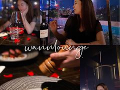 -wann lounge 低温慢煮牛排·清吧