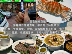 -张钦德·广场老牌豆花甜汤(总店)