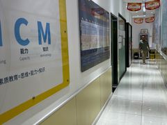 -童程童美少儿编程乐高机器人(世纪都会校区)