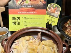 -客语客家菜(华发商都店)