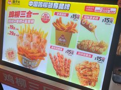 -味子夫鸡柳(解放碑总店)