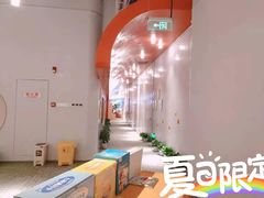 -七田真体验中心(徐东群星城中心)