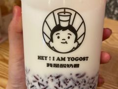 -我是酸奶君(壹方城店)