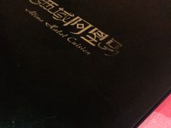 -西域阿里马新疆菜·清真(桂花路店)