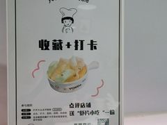 -友达面馆(广州总店)