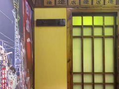 -鸟鹏烧鸟居酒屋(龙岗万科店)