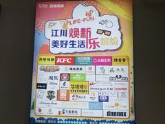 -上海西南商城-停车场(乐坊西南商城店)