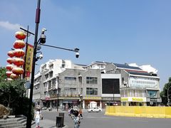 -秦淮小吃城(夫子庙店)