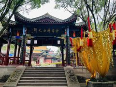 -丰都鬼城名山景区