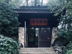 -中国茶叶博物馆(双峰馆区)