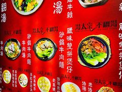 -湯太宗不翻湯