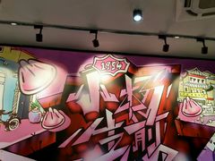 -小杨生煎(龙之梦购物中心店)
