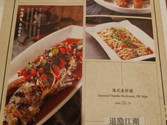菜单-大铁勺新津菜(东丽阳光新业广场店)