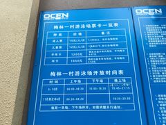 -梅林一村游泳池