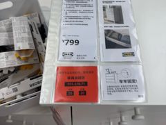-宜家家居(哈尔滨商场店)