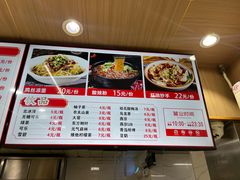 -林静小吃(复兴路店)