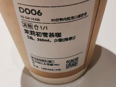 -奈雪的茶(大悦城店)