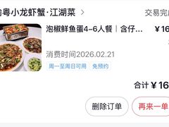 -渝粤小龙虾·海鲜大排档·江湖菜