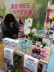 -孩子王(盐城宝龙广场店)