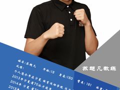 -拳盛时代拳击俱乐部(北京路店)