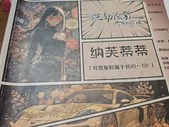-剧狐剧本杀·月球探案馆(人民广场1号店)