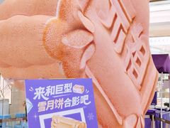 -杭州西湖银泰百货