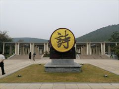 -云龙湖旅游景区