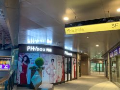 点击看大图 -芳朵美容养生SPA