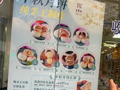-王宝和酒家(黄浦店)