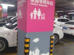 -宜家家居（上海徐汇商场店）-停车场