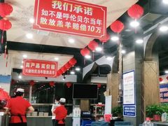 -楼外楼大刀肉传统火锅(西安大路店)