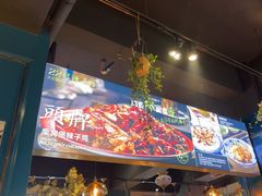 -柴窝堡22号辣子鸡·传承新疆菜