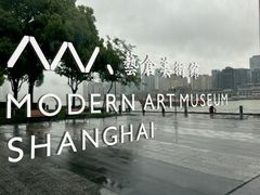 -艺仓美术馆