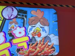-威高广场
