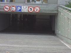 -同济大学(嘉定校区)