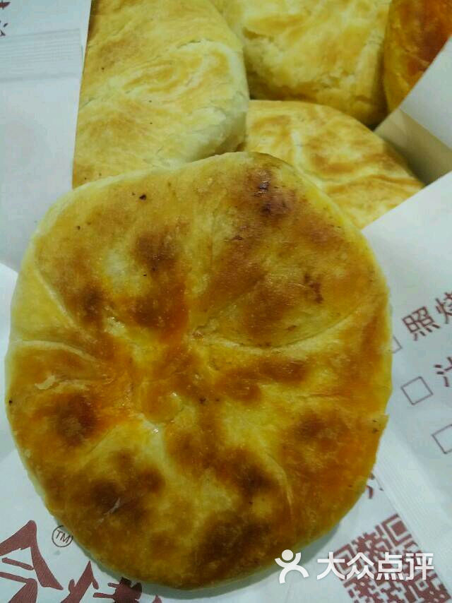 吉合烤饼(谢家集店)图片 - 第5张