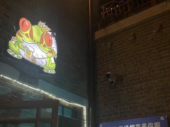 -麦落精酿啤酒餐吧(先农大院店)