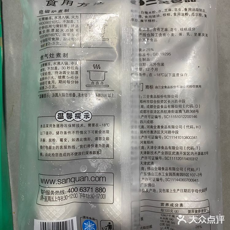无语，这个味道这个重量怎么好意思定价26.9的。