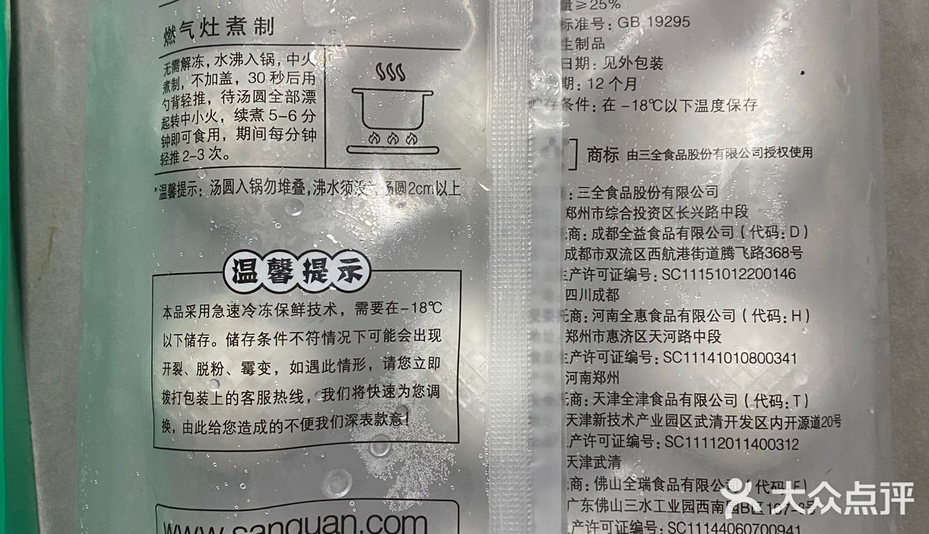 无语，这个味道这个重量怎么好意思定价26.9的。
