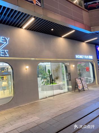 在点评上一直刷到这家甜品店 今天特地来瞧瞧呀
