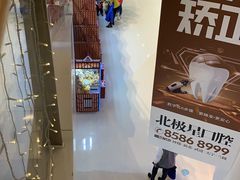 -7分甜(钟楼龙湖店)