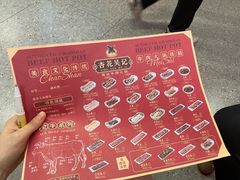 -杏花吴记牛肉火锅